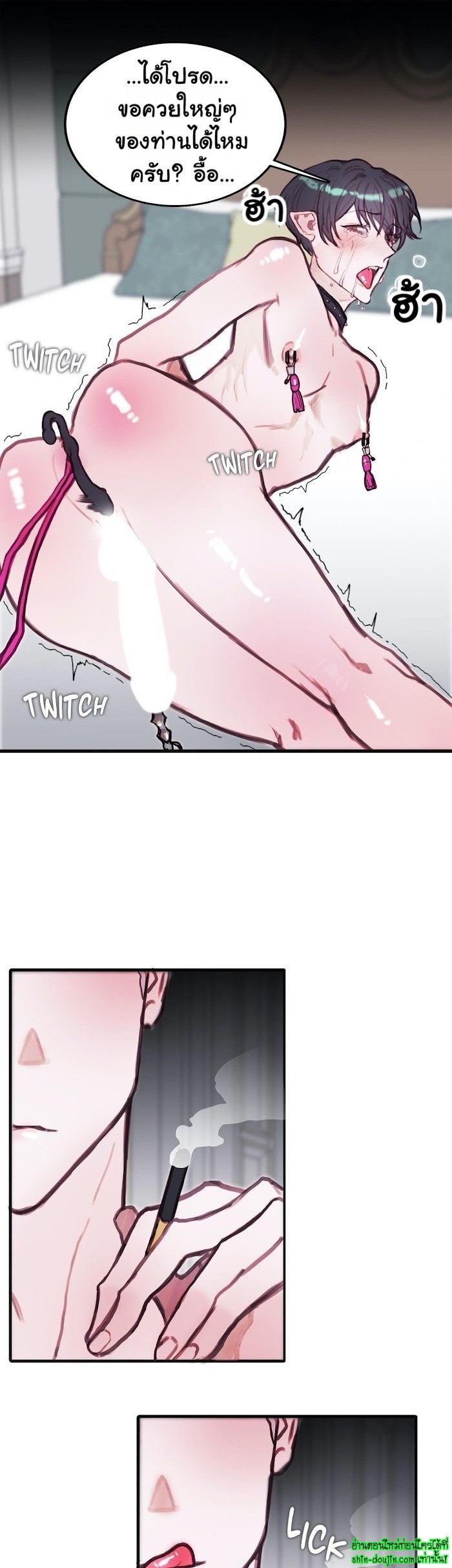 Stage of the Dark Souls EP 8